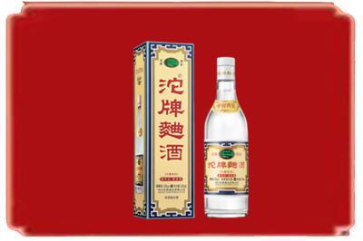 汉中烟酒回收沱牌特曲.jpg